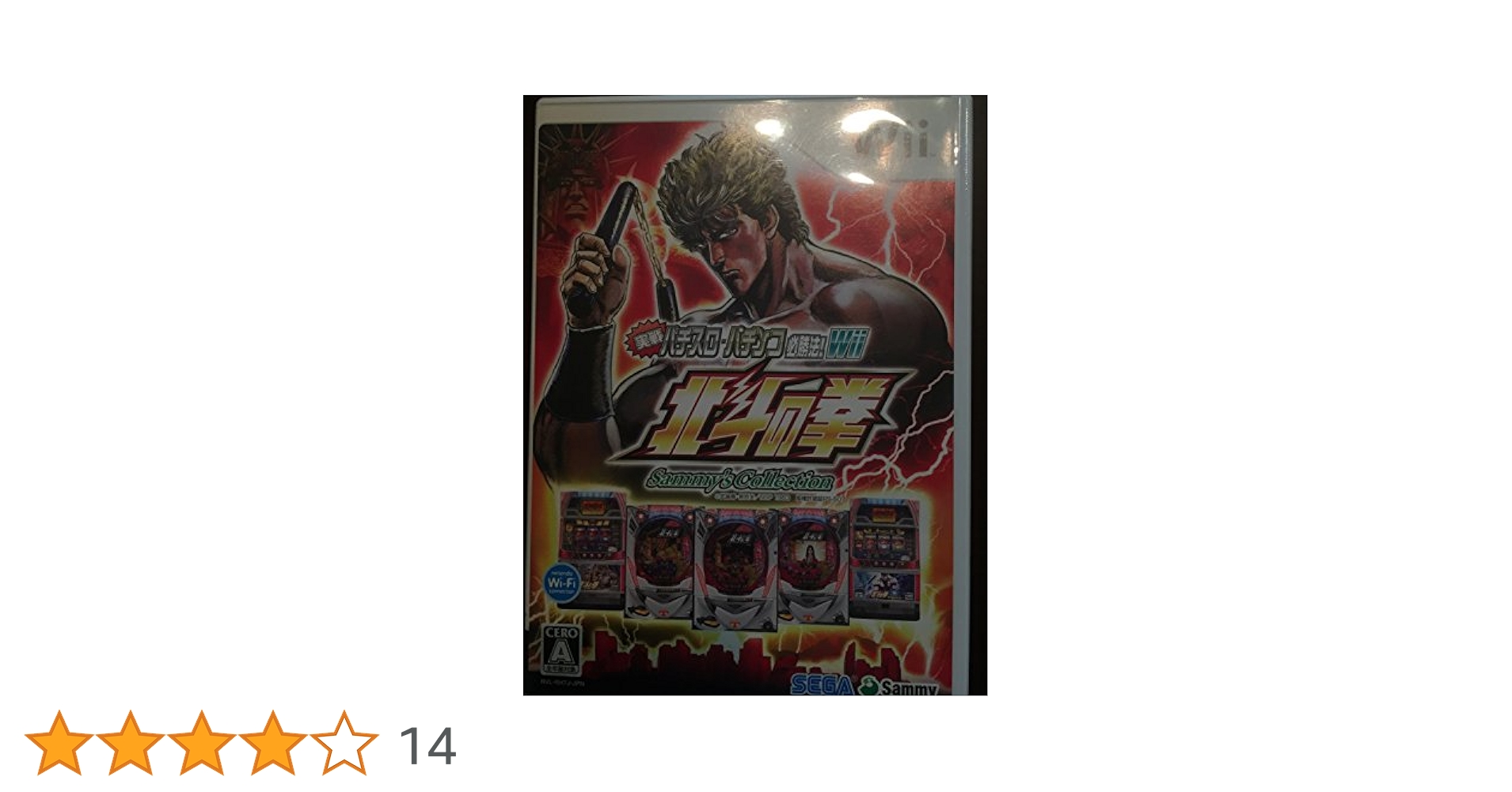 Wii  セット 早い者勝ち‼︎！ Wii セット 早い者勝ち‼︎！ Wii セット 早い者勝ち
