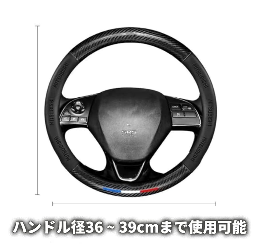 Y51フーガ　シーマ　カーボン調ステアリングマルチカバー Y51フーガ シーマ カーボン調ステアリングマルチカバー 楽天市場