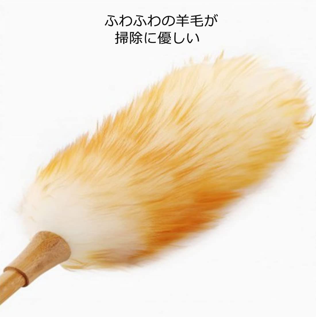 Amazon｜AfinderJP ウールダスター はたき ほこり取り