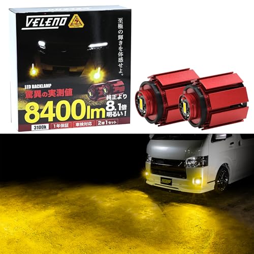 デッドストックBOSCH イエローフォグ　バナゴン　ランクル　ハイエース intec-onlineshop_inlbb009-2800k