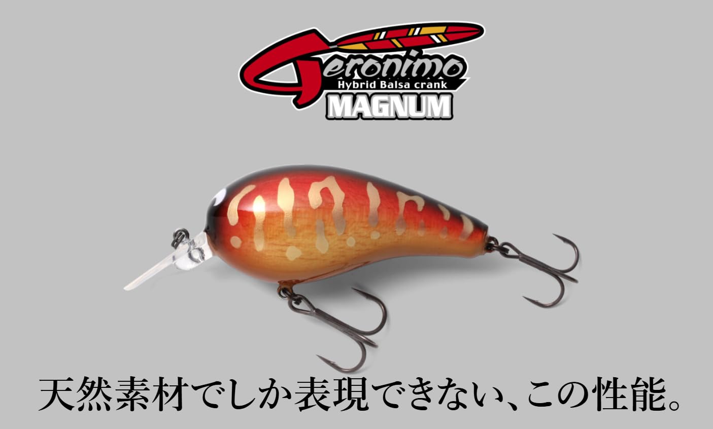 Amazon.co.jp: ジャッカル(JACKALL) ジェロニモ マグナム (Geronimo