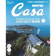 学校デザインアイディア集 みんなでいろどる ２/Ｇａｋｋｅｎ/丹伊田弓子（大型本） RUNWAY MODEL | 学生ランウェイ 2024 AUTUMN&WINTER -GAKUSEI
