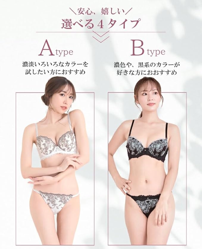 複数割-400★B70×3セット♡ブラショーツセット✨ Amazon | [Pancute] 選べる4タイプ ブラジャー ＆ ショーツ