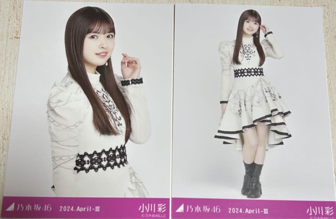 小川彩　乃木坂46 生写真　乃木コレ　40th制服　SR Amazon.co.jp: 乃木コレ 小川彩 生写真 スペシャル衣装40 乃木坂46