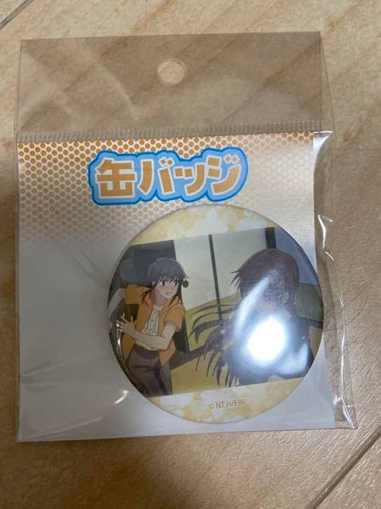 本田透　缶バッジ　フルーツバスケット Amazon.co.jp: フルーツバスケット フルバ 缶バッジ 缶ガチャ 草摩楽羅