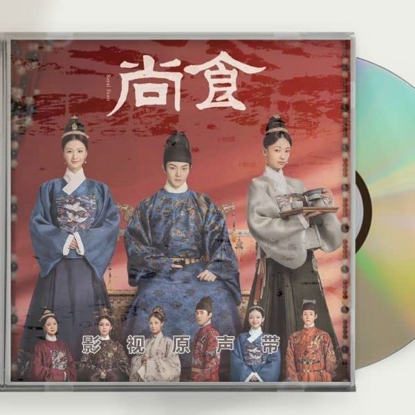Amazon.co.jp: 中国ドラマ『尚食』OST CD 15曲 許凱 シューカイ 呉謹言