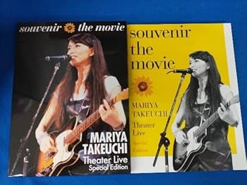 Amazon.co.jp: 竹内まりや DVD souvenir the movie ~MARIYA TAKEUCHI Amazon.co.jp: 竹内まりや DVD souvenir the movie ~MARIYA TAKEUCHI