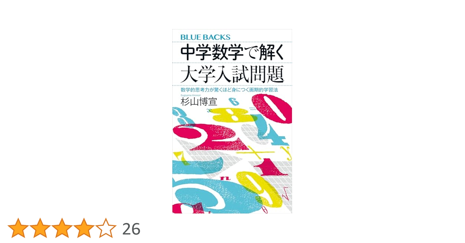Keirinkan DB System 大学入試対策 数学 Keirinkan DB System 大学入試対策 数学 啓林館データベース