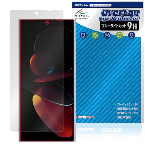 �~���r�b�N�X OUKITEL C61 Pro �Ή� �ی� �t�B���� ���d�x 9H �u���[���C�g�J�b�g PET�� ���{��