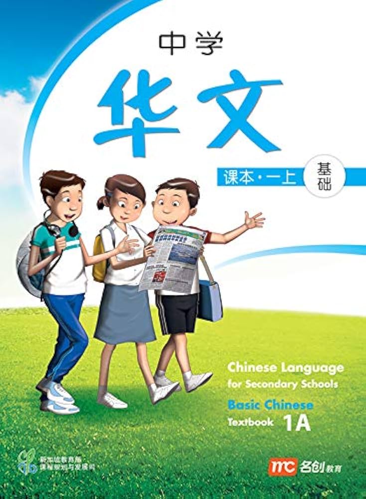 教材中学生。BESNAUI 教材中学生。BESNAUI 教材中学生。BESNAUI