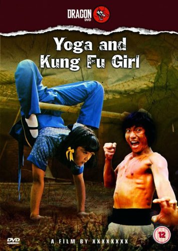 Yoga And Kung Fu Girl [DVD]
