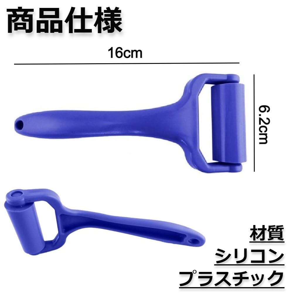 Amazon.co.jp: GETON ころころ レコードクリーナー シリコン製