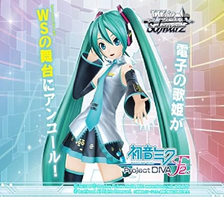 Amazon Co Jp ヴァイスシュヴァルツ ブースターパック 初音ミク Project Diva F 2nd Box ホビー 通販 Amazon Co Jp ヴァイスシュヴァルツ ブースターパック 初音ミク Project Diva F 2nd Box ホビー 通販