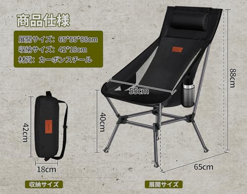 DesertFox キャンプ 椅子 アウトドアチェア 2WAY ローチェア 軽量 枕付き ハイバック 単品/セット STG0098 の商品画像 5