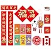 2022 Chinees Nieuwjaar Koppelingen Set Omvat Chunlian Chinese Papier-Gesneden Raamsticker Rode Lantaarn Nieuwjaar…