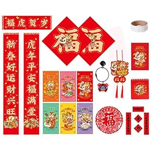 2022 Chinees Nieuwjaar Koppelingen Set Omvat Chunlian Chinese Papier-Gesneden Raamsticker Rode Lantaarn Nieuwjaar…