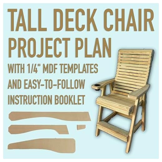 Island Crown Tall Deck Chair Plans