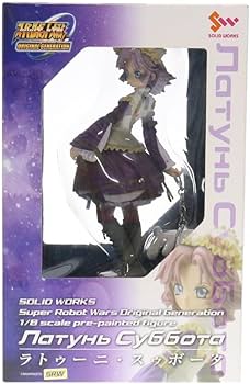 Amazon.co.jp: スーパーロボット大戦 OG ラトゥーニ・スゥボータ 塗装