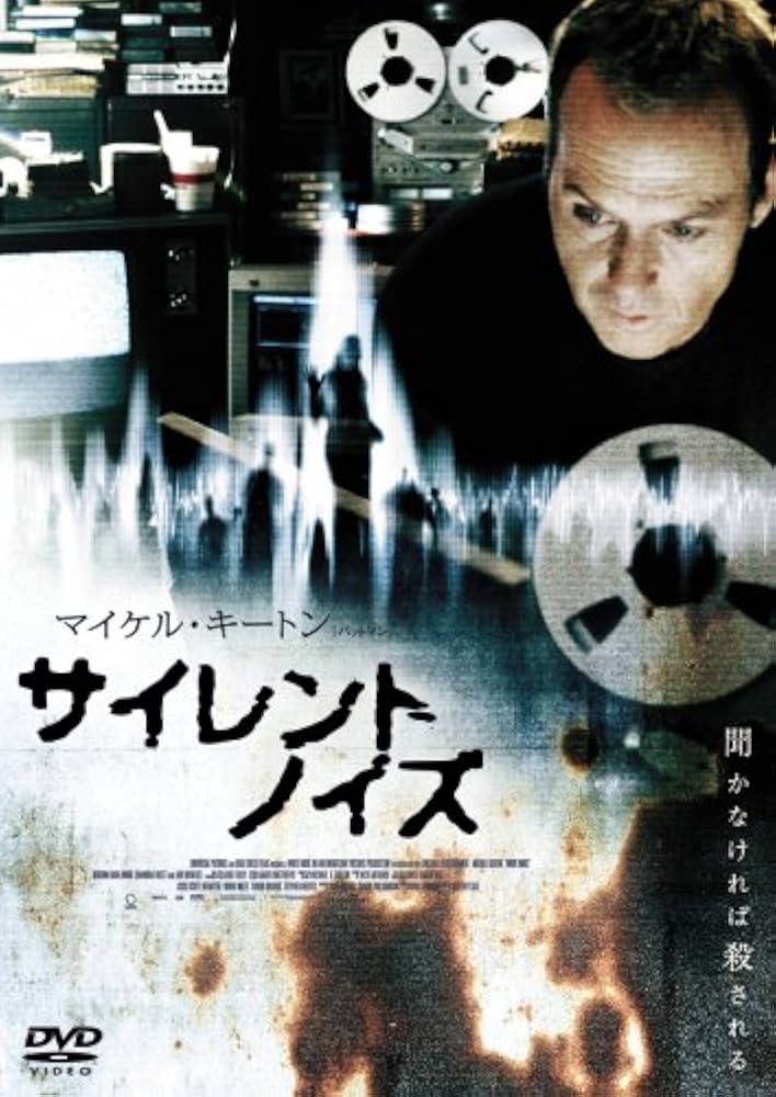 ス*ん様 サイレント映画　VHS ドクトル・マブゼ　どん底　他　DVDではござい ス*ん様 サイレント映画 VHS ドクトル・マブゼ どん底 他 DVD