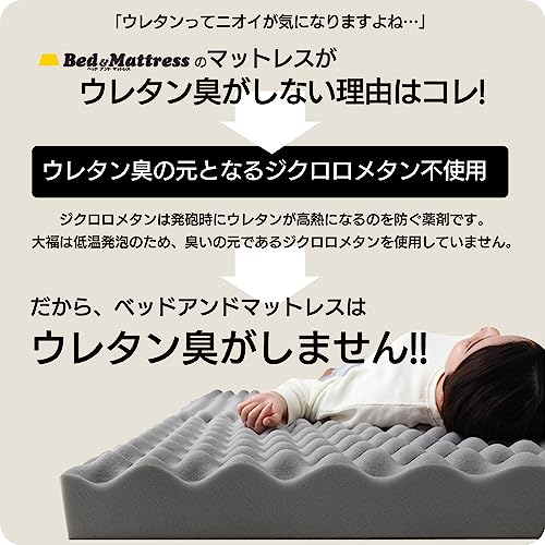 【ベッドアンドマットレス】 折りたたみマットレス マットレス 三つ折り シングル(幅97cm) 高反発 厚み10cm ベットマット プロファイル加工 竹炭入り 大福 薄型 体圧分散 点で支える気持ちよさ 【1】 シングル(幅97cm) グレー [3]