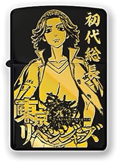 Amazon Co Jp ライター アニメ 萌えグッズ ホビー