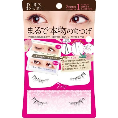 エリザベス ガールズシークレット 01