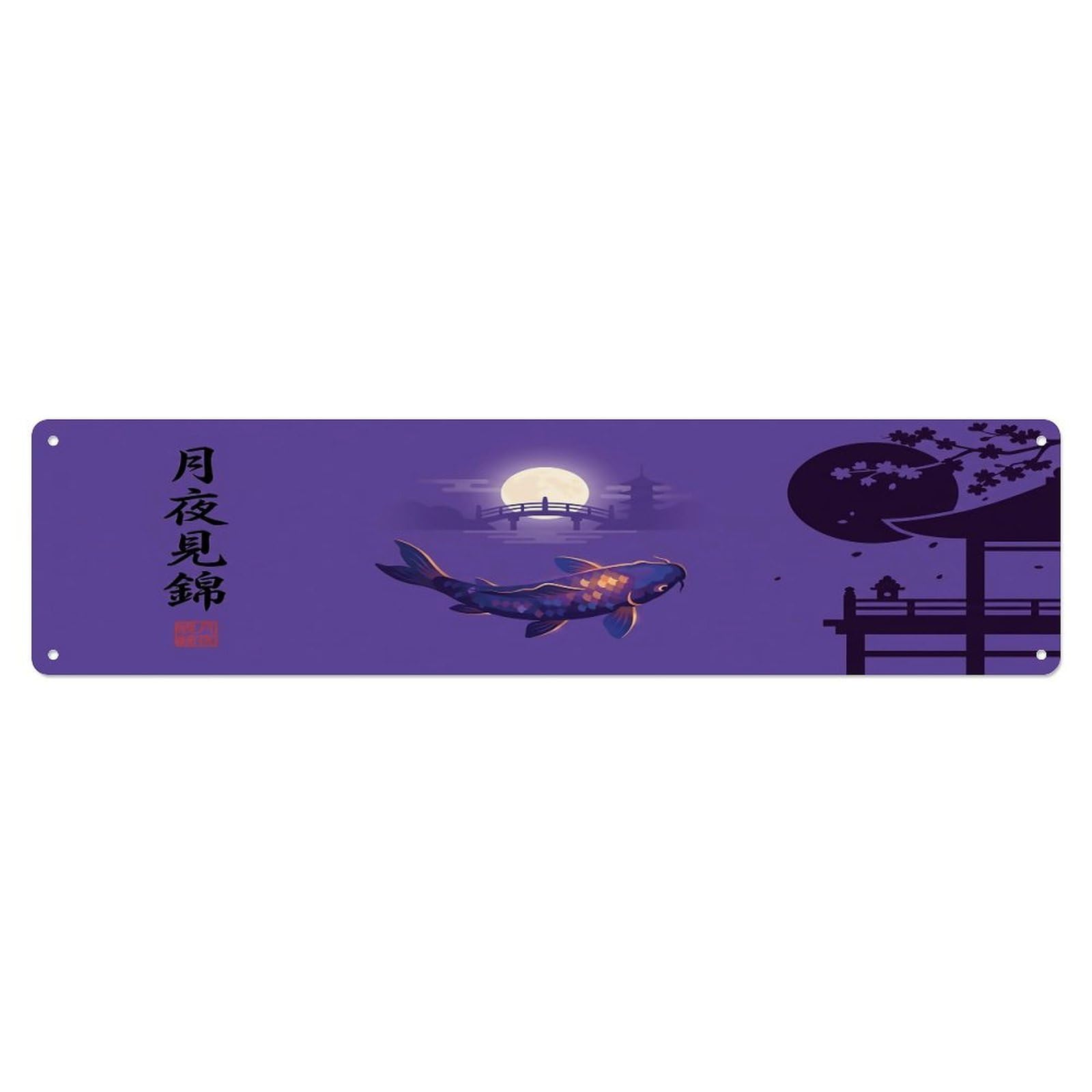 Vintage Koi Fish Japanese Moonlit Viewing Metal Tin Sign