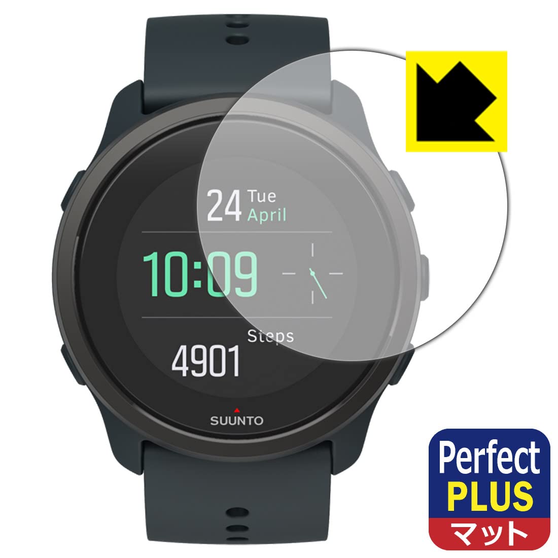Amazon.co.jp: PDA工房 SUUNTO 5 PEAK対応 PerfectShield Plus 保護 