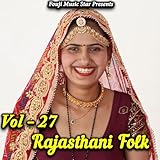  Mero Susro Ji Lyayo Motor Car