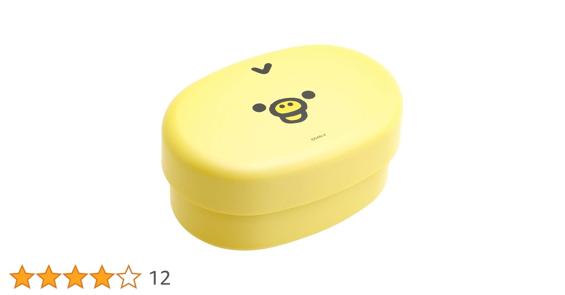 リラックマ　コリラックマ　キイロイトリ顔型お弁当箱　昭和平成レトロ　希少　レア m51075541038_1.jpg?1713022244