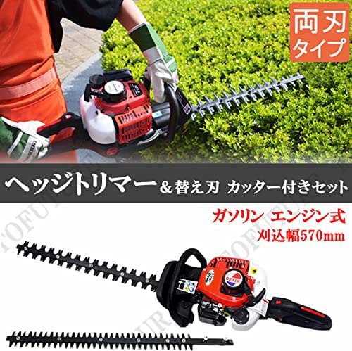 ⭐️ 【極美品】エンジン式ヘッジトリマー オレンジ/ホワイト⭐️ Amazon | エンジン式 ヘッジトリマー と 替え刃 カッター付き