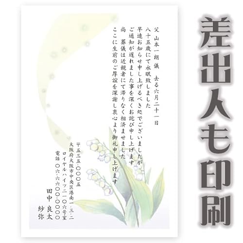 yol 30zSʒm͂ Sʒm ST-14  t S  nKL