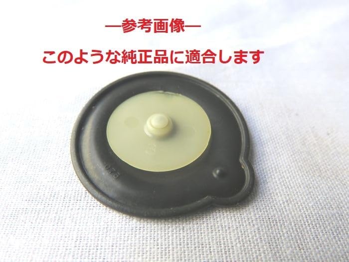 TKキャブレター TK7 1セット ダイアフラムキット 部品 共立 SRE210 MEM202S RMEY241 イセキ CJ270