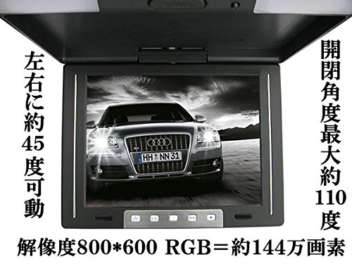 フリップダウンモニター Amazon | 取付簡単 国産液晶 11.3インチ フリップ ダウン