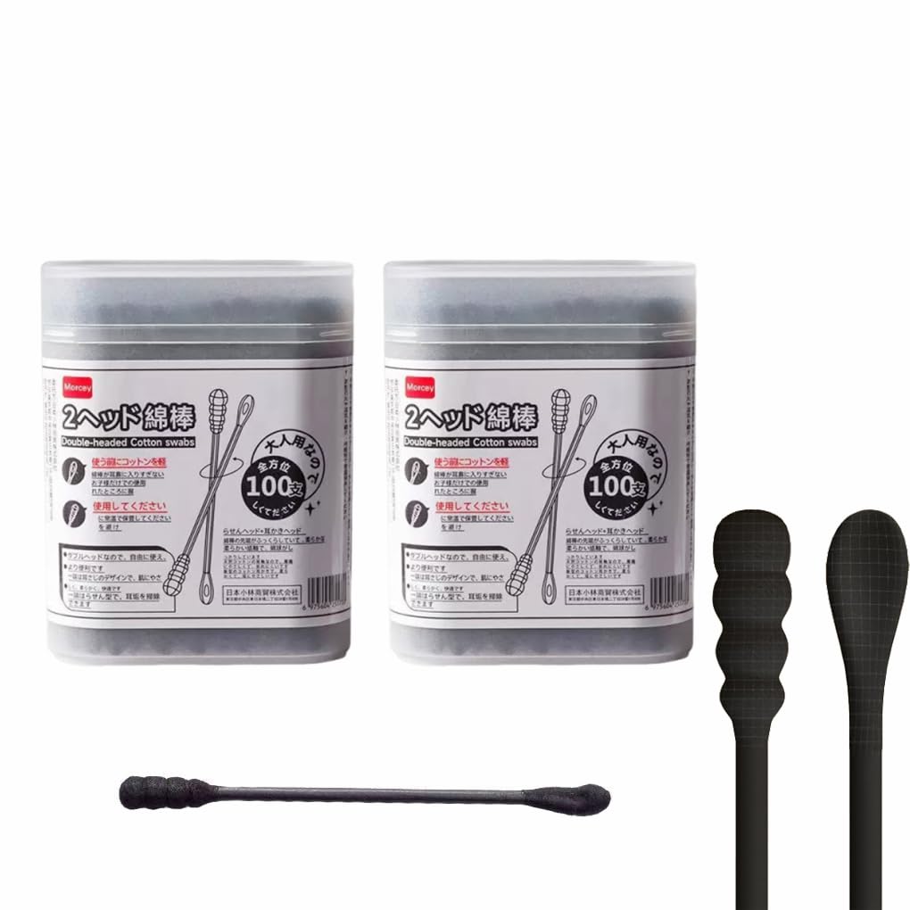 Aowin 2 Box Bamboo Cotton Swabs,200 Count Disposable Double End Cotton Swabs,Natural Ear Cleaner Tips,Spiral Ends Safe Ear Wax Removal Cotton Sticks,Clean Swabs Ear Swabs for Makeup Daily Use(Black)