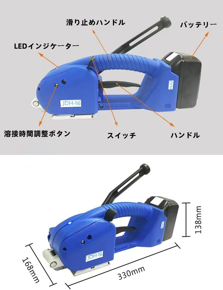 Amazon.co.jp: 電動結束機 自動 PP PET 摩擦溶接 梱包バンド スト