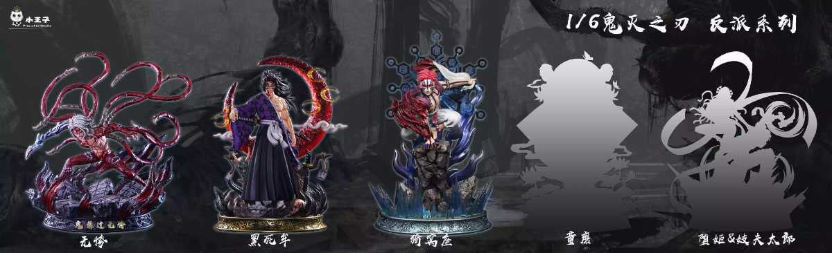 Amazon | フィギュア ガレージキット GK 上弦の参 猗窩座 あかざ 海外