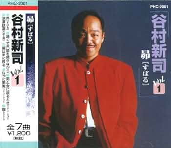 8枚組DVD谷村新司 / DVD-BOX (シックスティ) パンフレット付 8枚組DVD谷村新司 / DVD-BOX (シックスティ) パンフレット付