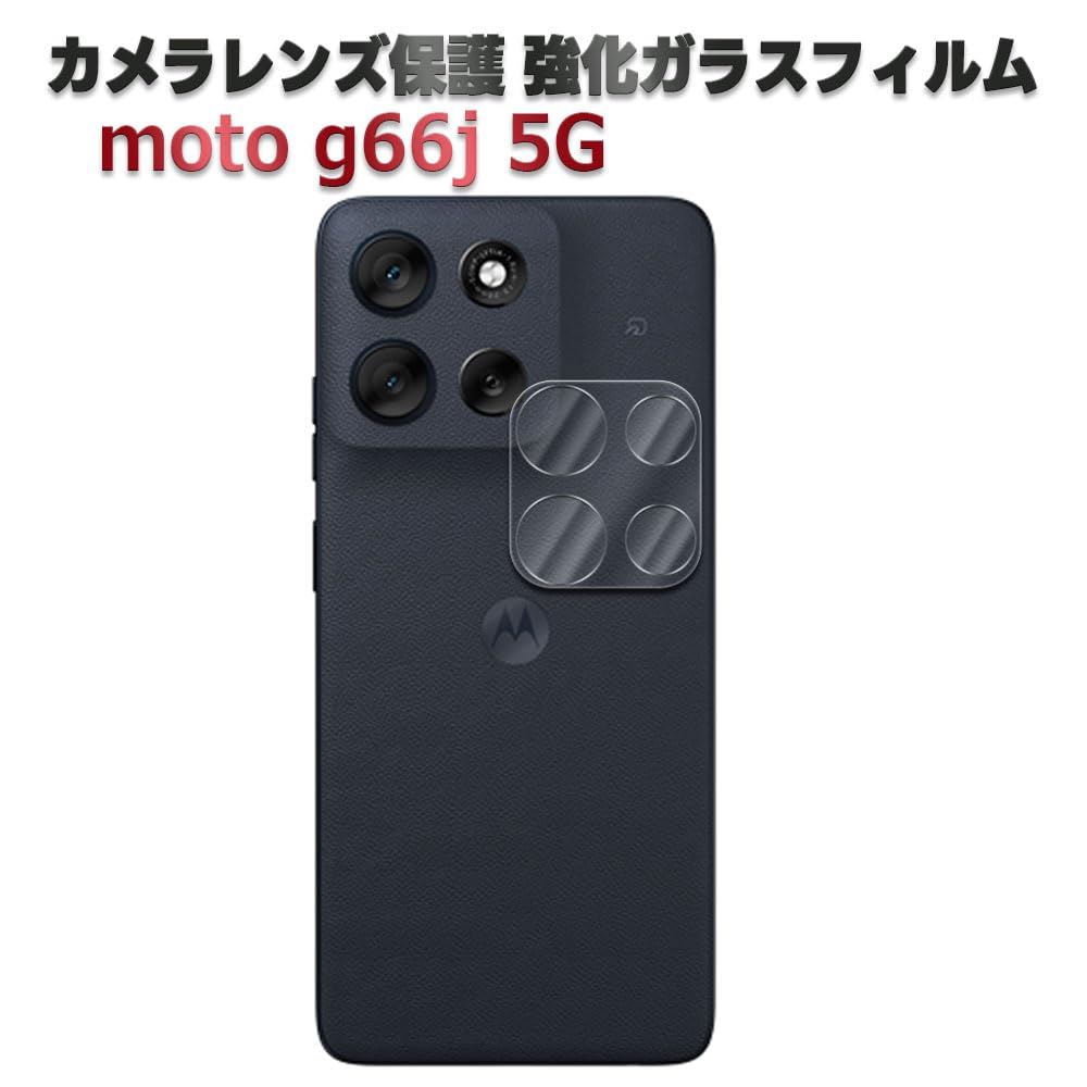Amazon.co.jp: motorola moto g66j 5G / g56 5G 用 カメラレンズ保護