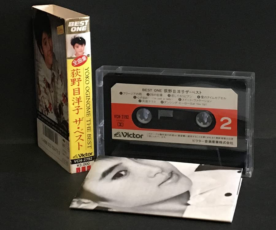 Amazon.co.jp: カセットテープ良好品[荻野目洋子ザベスト BEST Amazon.co.jp: カセットテープ良好品[荻野目洋子ザベスト BEST