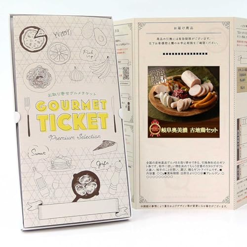 y  O `Pbg z򕌉Z Òn{Zbg GT02