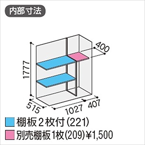 Amazon.co.jp: 【受注生産品】イナバ物置 MJX／シンプリー MJX-156EP
