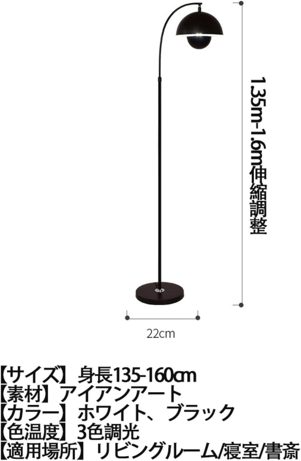 LEDスタンドライト ブラック 2個セット LEDスタンドライト / トーチ型