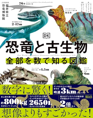Amazon.co.jp: ナショナル ジオグラフィック: 本、バイオグラフィー