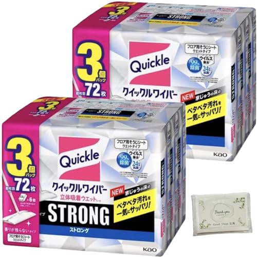 y܂Ƃߔz NCbNCp[ ̋z EGbgV[g XgO 72 2 GSHIWieBbVt