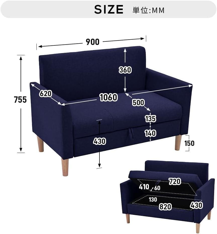 Amazon.co.jp: ソファ ソファー 2人がけ 収納付き 幅106cm 肘付き