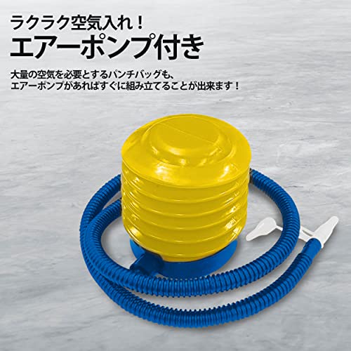 applife エクササイズ パンチバッグ ゴールド | エアーポン