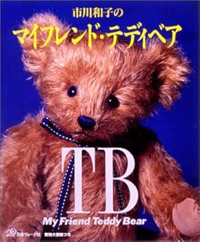 JP Oversized TB My Friend Teddy Bear = ???????????·????? Book