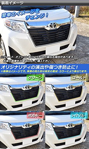 Amazon.co.jp: AP AP-CRM1120-CY Front Grille Sticker Chrome Tone