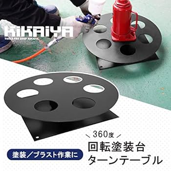 Amazon.co.jp: KIKAIYA 回転 塗装台 ターンテーブル 360度回転台 直径 Amazon.co.jp: KIKAIYA 回転 塗装台 ターンテーブル 360度回転台 直径